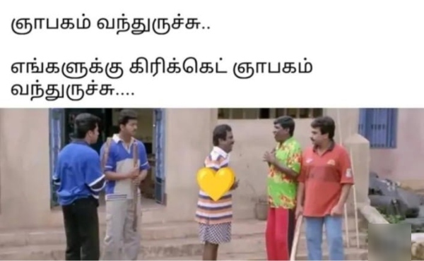 IPL 2025 csk rcb Pbks gt dhoni memes 2025 IPL 2025 csk rcb Pbks gt dhoni memes 2025