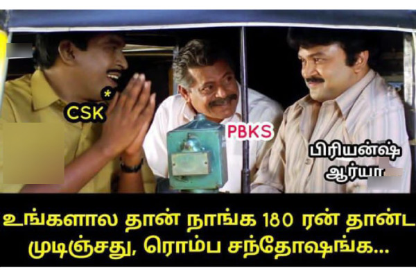 IPL 2025 csk rcb Pbks gt dhoni memes 2025