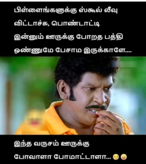 Exam summar holiday memes Exam summar holiday memes