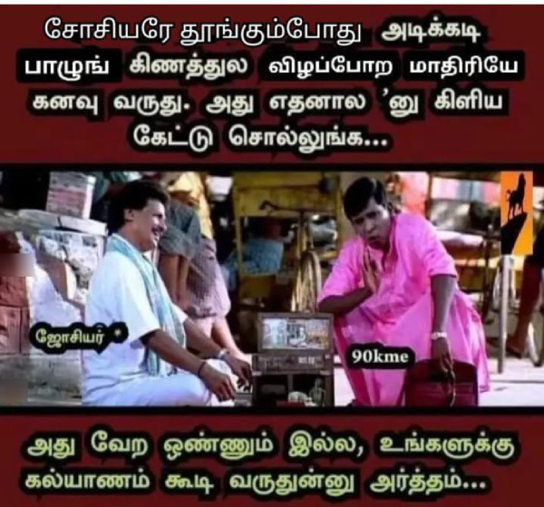 90s kids 2k kids marriage memes 90 2 90s kids 2k kids marriage memes 90 2