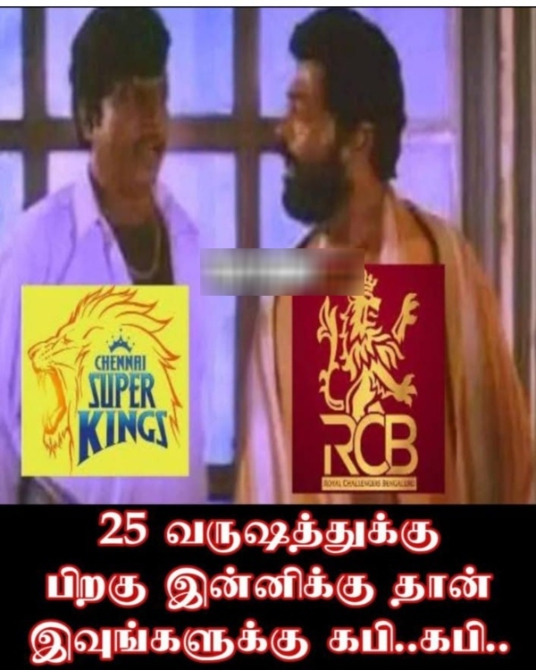 IPL 2025 csk rcb Pbks gt dhoni memes 2025
