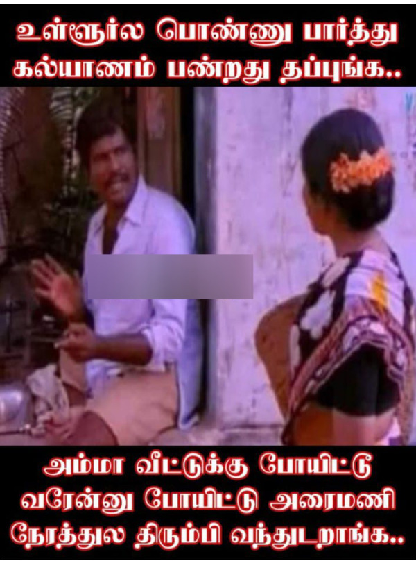 90s kids 2k kids marriage memes 90 2 90s kids 2k kids marriage memes 90 2