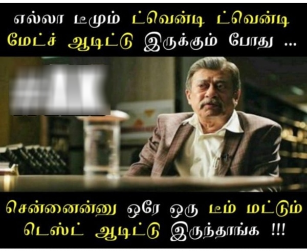 IPL 2025 csk rcb Pbks gt dhoni memes 2025 IPL 2025 csk rcb Pbks gt dhoni memes 2025