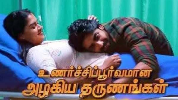 Baakiyalakshmi Serial vijay TV