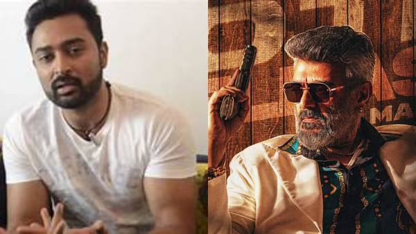 Ajith Kumar Arjun Das Good Bad Ugly Movie