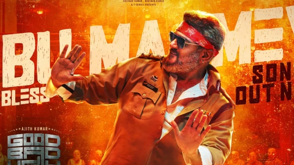 Ajith Kumar Arjun Das Good Bad Ugly Movie