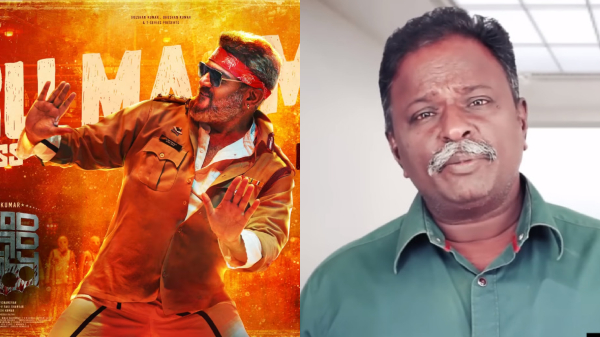 Ajith Kumar Arjun Das Good Bad Ugly Movie