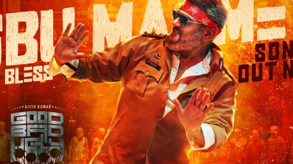Ajith Kumar Arjun Das Good Bad Ugly Movie