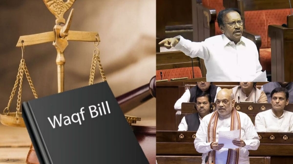 bjp aiadmk Waqf Amendment Bill bjp aiadmk Waqf Amendment Bill