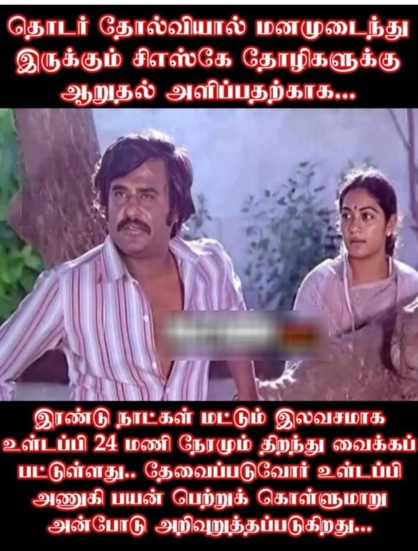 IPL 2025 csk rcb srh Pbks gt dhoni memes 2025