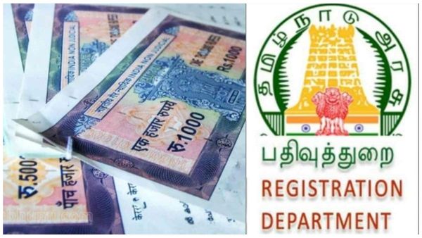 Chennai Kalashetra land Patta Chennai Kalashetra land Patta