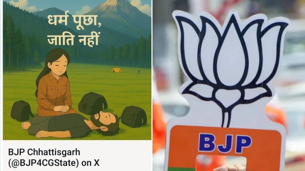 Navy Officer Pahalgam Terror Attack