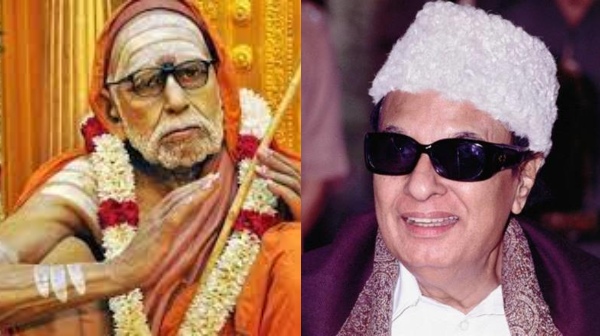 spirtuality kanchi periyava mgr