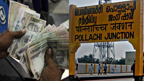 Coimbatore pollachi chit fund fraud Coimbatore pollachi chit fund fraud