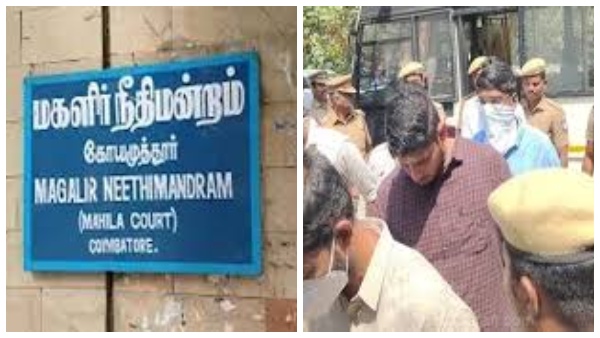 அண்ணா அடிக்காதீங்க.. கழட்டிடுறேன்: தமிழகத்தை உலுக்கிய பொள்ளாச்சி பாலியல் வழக்கு- மே 13-ல் தீர்ப்பு! | Coimbatore Women's Court to Deliver Verdict on May 13 in Pollachi ...