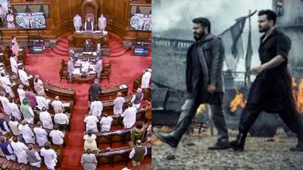 empuran rajya sabha