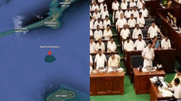 கச்சத்தீவு மீட்பு LIVE: மத்திய அரசை வலியுறுத்தும் சட்டசபை தீர்மானம்  நிறைவேற்றம்- பாஜக, அதிமுக ஆதரவு! | Tamil Nadu Assembly Passes Resolution on  Katchatheevu Recovery: LIVE ...