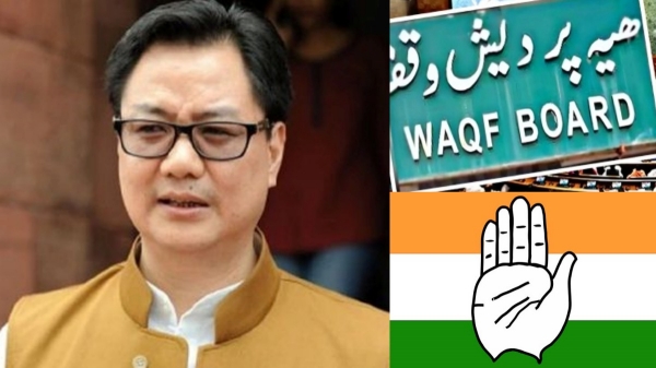 Waqf Amendment Bill Parliament