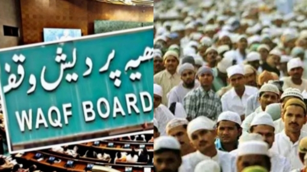 Waqf Amendment Bill Parliament