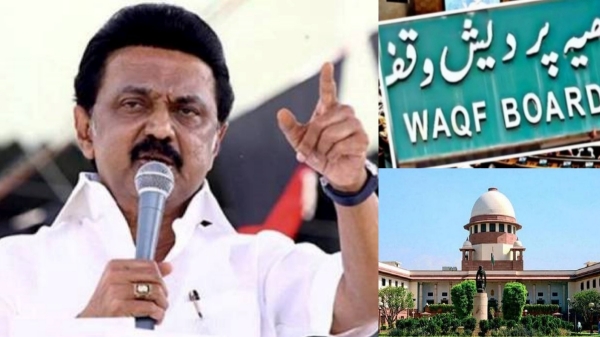 Waqf Amendment Bill Parliament