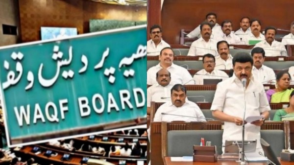 Waqf Amendment Bill Parliament dmk aiadmk Waqf Amendment Bill Parliament dmk aiadmk