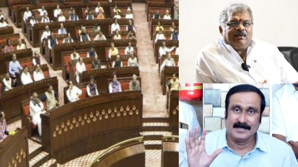 Waqf Amendment Bill Parliament
