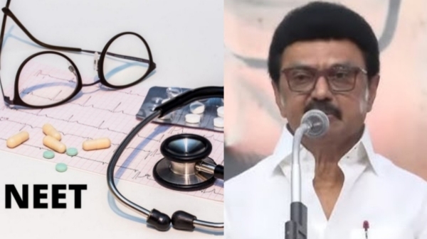 NEET Exam MK Stalin DMK NEET Exam MK Stalin DMK