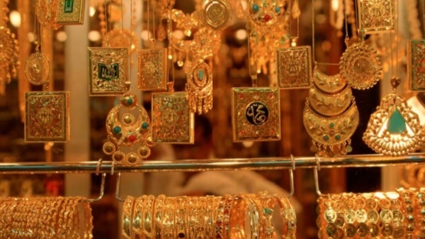 Gold Rate Gold Price
