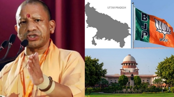 up supreme court up supreme court