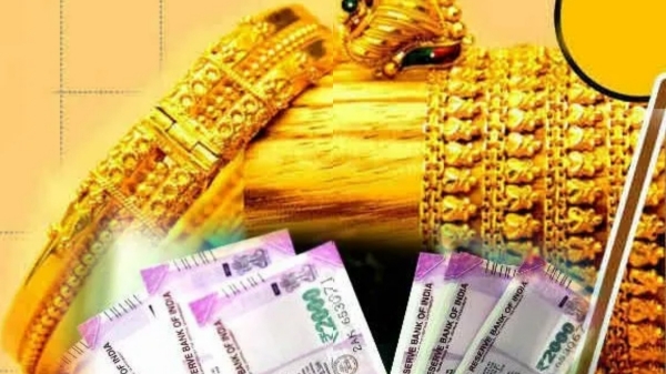 Gold Loan Gold Jewellery Loan Reserve Bank