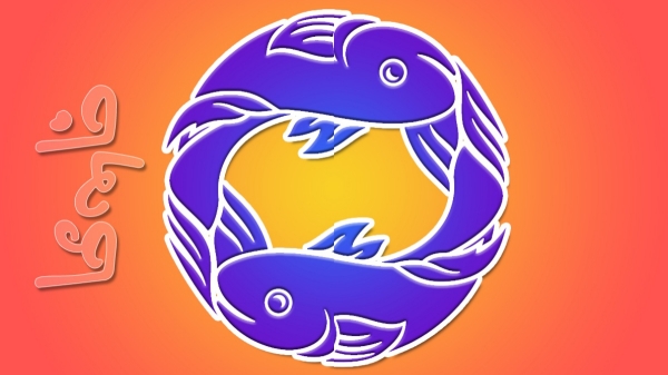 Tamil new year Meenam Rasi palan Tamil new year Meenam Rasi palan