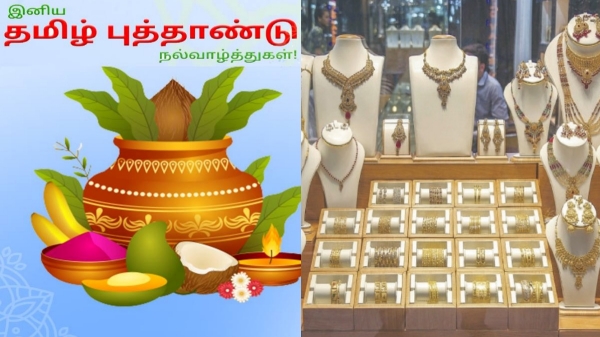 gold price Chennai gold