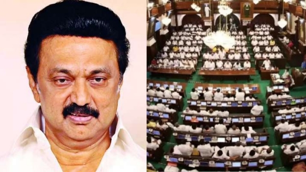 State Autonomy resolution MK Stalin tamil nadu assembly State Autonomy resolution MK Stalin tamil nadu assembly