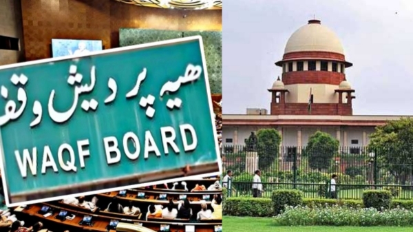 Waqf bill WAQF Amendment bill Waqf bill WAQF Amendment bill