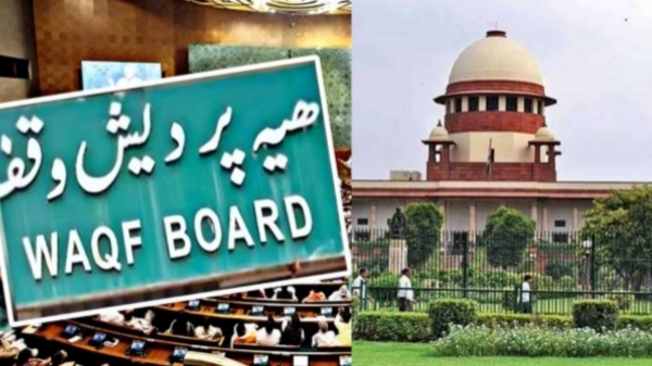 waqf law supreme court Central government