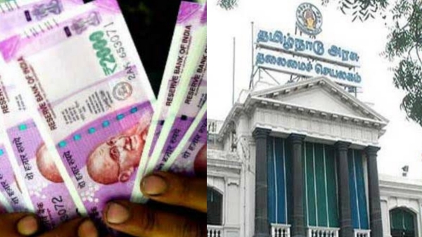 Old Pension Scheme Government Employees AIaDMK