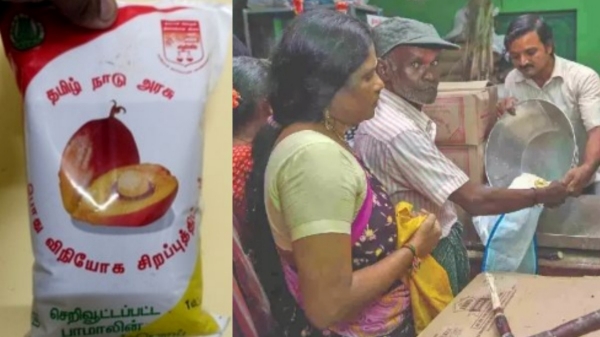 tamil nadu ration shop