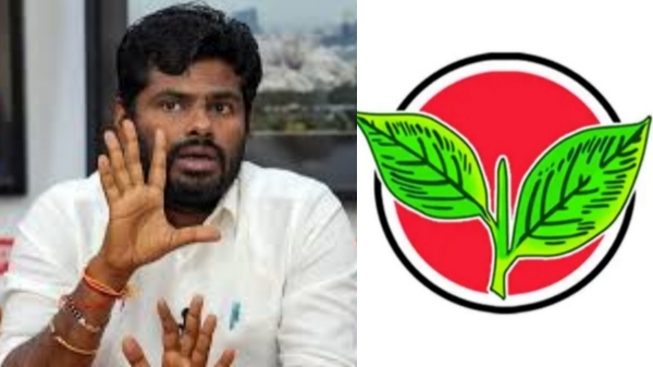 annamalai