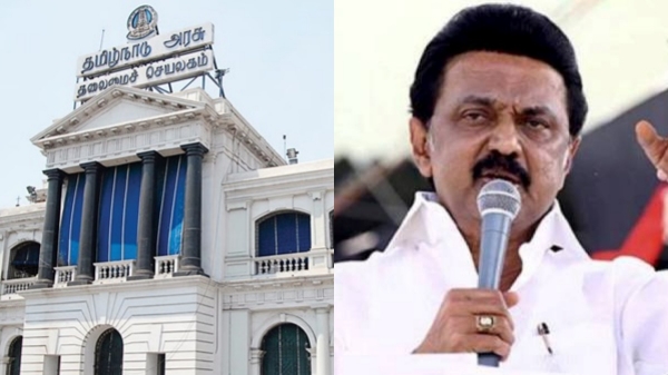 Tamil week celebration MK Stalin TN Gov Tamil week celebration MK Stalin TN Gov