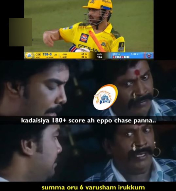IPL 2025 memes CSK vs DC ms dhoni
