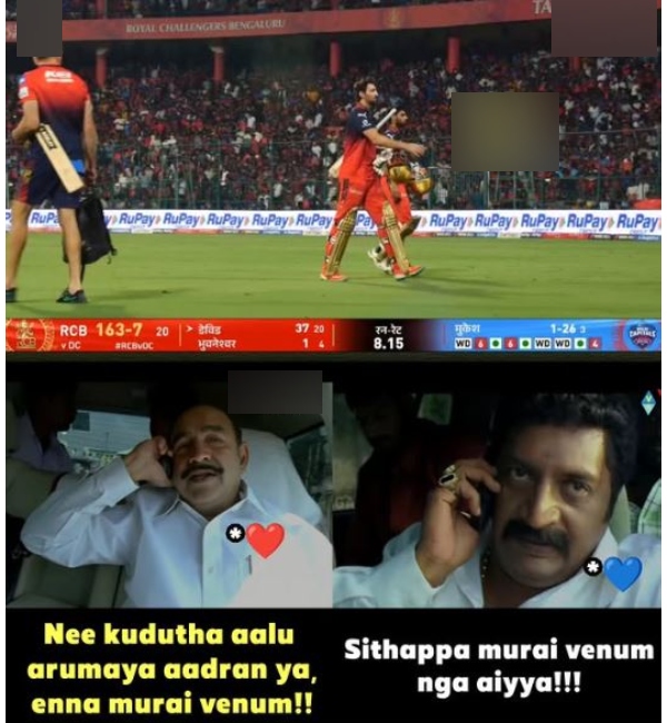 ipl 2025 rcb memes