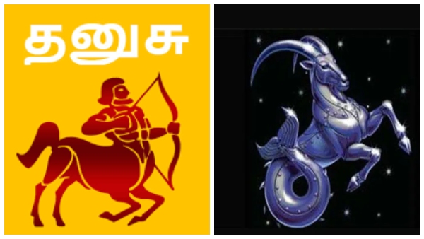 weekly-rasi-palan-find-out-what-benefits-dhanusu-magaram-will-get-and-which-gods-they-should-worsh