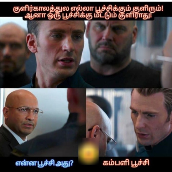 summer sun tea rain school leave memes