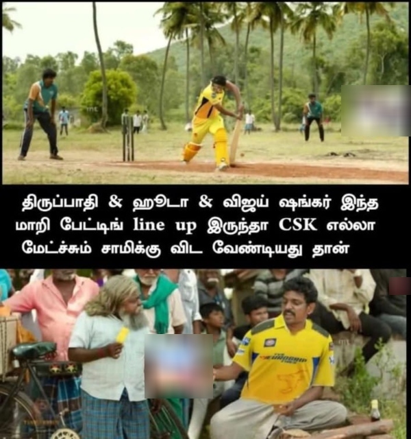 IPL 2025 csk rcb gt dhoni memes 2025