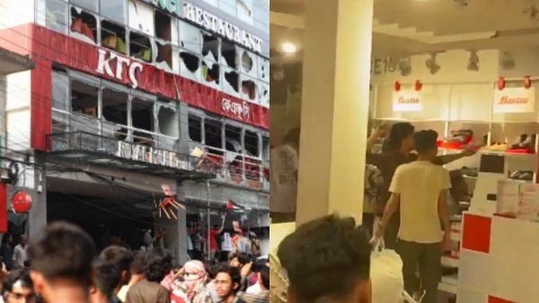 bangladesh bata kfc bangladesh bata kfc