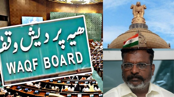 Waqf Amendment Bill Parliament Thirumavalavan