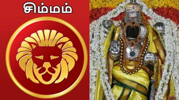Tamil puthandu palan simmam