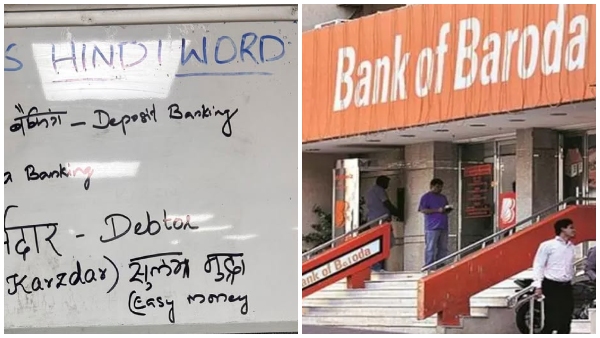 Bank of Baroda tamil nadu NEP Bank of Baroda tamil nadu NEP