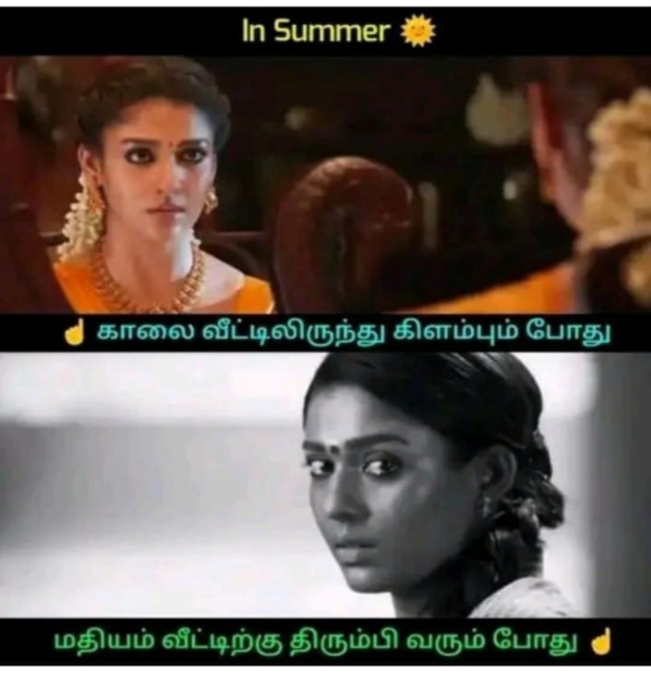 summer sun tea rain memes