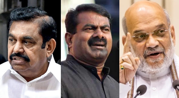 Are Amit Shah Edappadi Palanisamy planning to bring Seeman Naam Tamilar into the BJP AIADMK alliance Are Amit Shah Edappadi Palanisamy planning to bring Seeman Naam Tamilar into the BJP AIADMK alliance